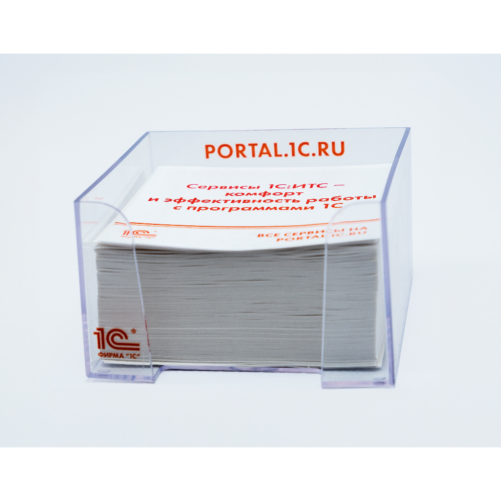 Кубарик с лого "1С"