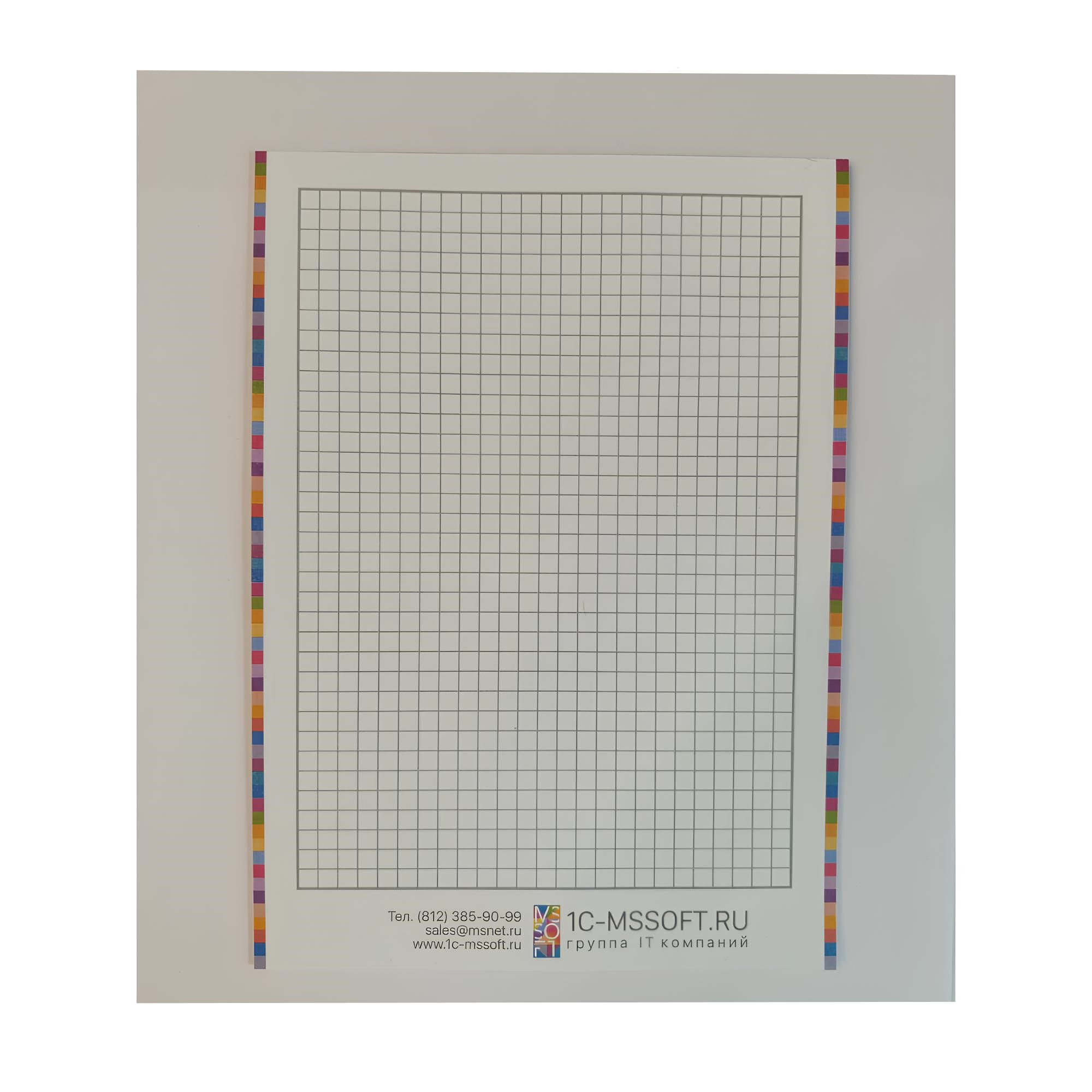 Блокнот с логотипом 1С-Мссофт.ру